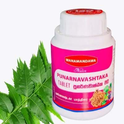 Punarnavashtaka Tablet